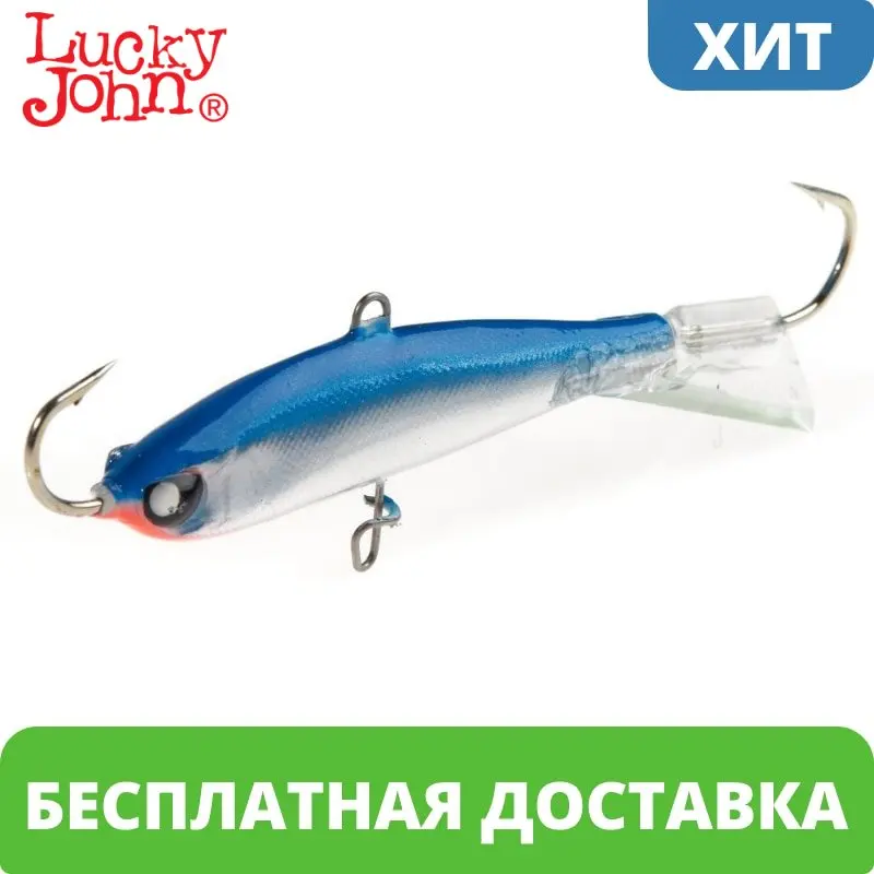 балансир лаки джон нордик 4 цвет 15h. балансир лаки джон нордик 4 цвет 15h. Lucky john nordic 4 15h. балансир лаки джон нордик 4 цвет 15h купить. балансир лаки джон нордик 4 цвет 29.