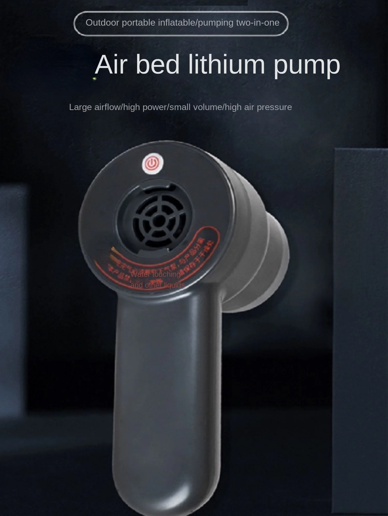 

Туристический воздушный насос для кемпинга, поплавок, кровать, палатка, плавательное кольцо, электрический портативный насосный насос для природы и кемпинга