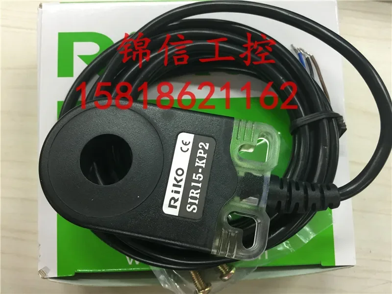

RIKO SIR15-KP2 100% new and original