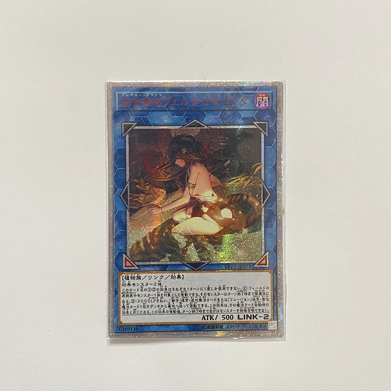 

Yu-Gi-Oh Predaplant Verte Anaconda 20th SE LVP3-JP071 Classic Board Game Anime Collection English Card （Not Original）