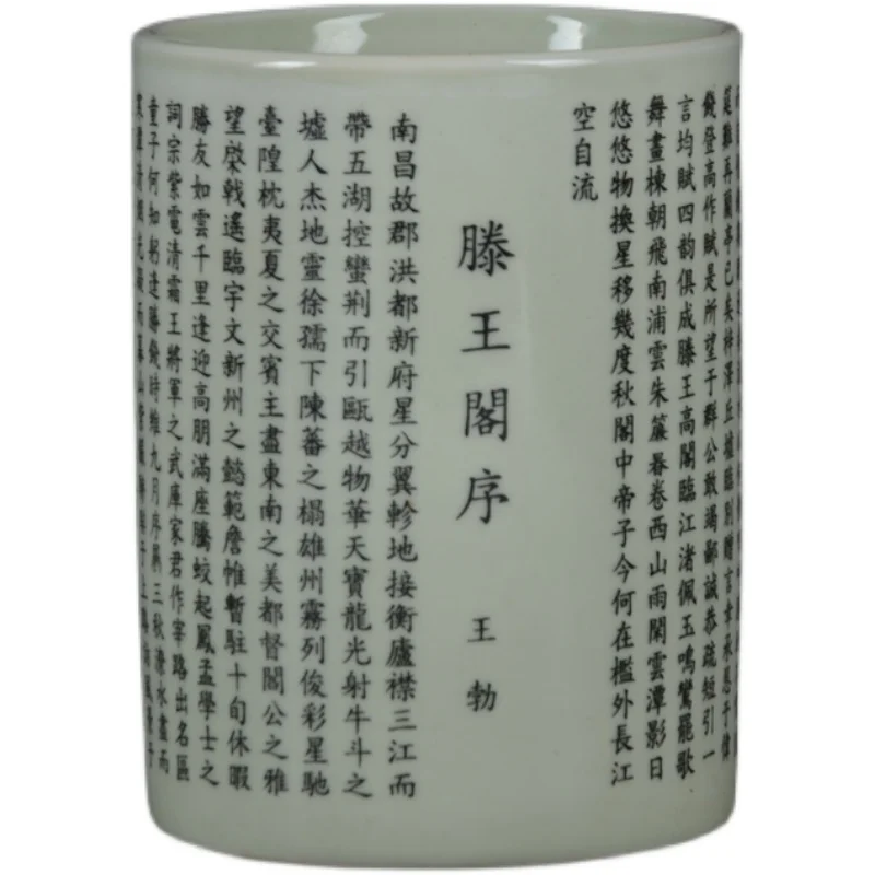 Ceramic Cup Pen Holder Jing De Zhen Antique Decoration Teng Wang Ge