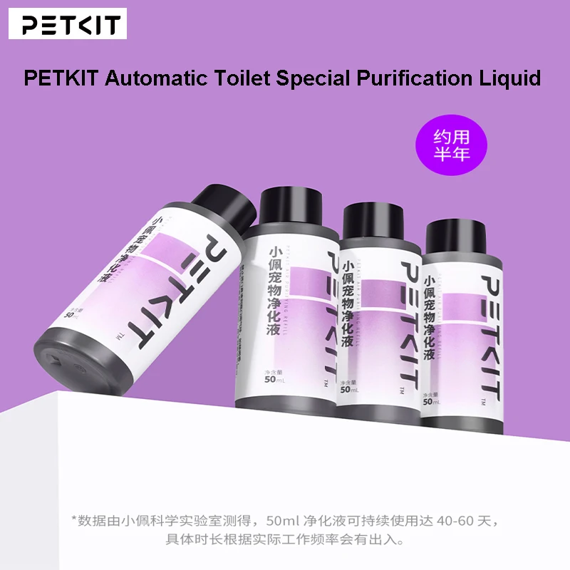 

PETKIT Cat Litter Box Special Purification Concentrated Liquid Sterilization Deodorant Pear Flower Fragrance Liquids Cleaning De