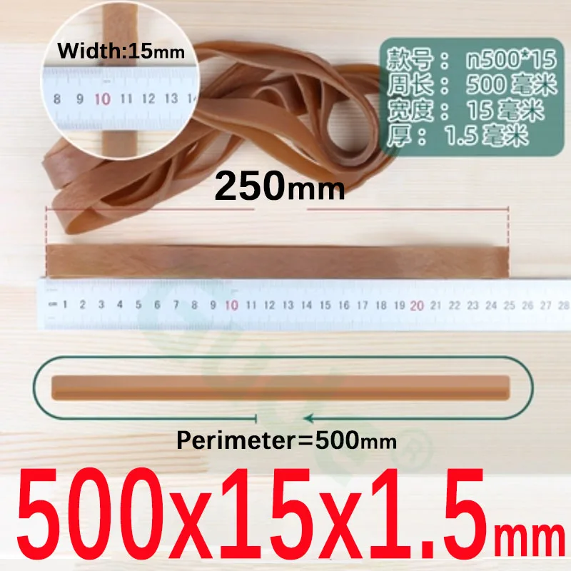 Heavy Duty Wide Elastic Rubber Bands