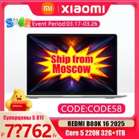 【World Premiere】Xiaomi REDMI Book 16 2025 intel Core 5 220H 32G+1TB 2.5K 120Hz Screen 1