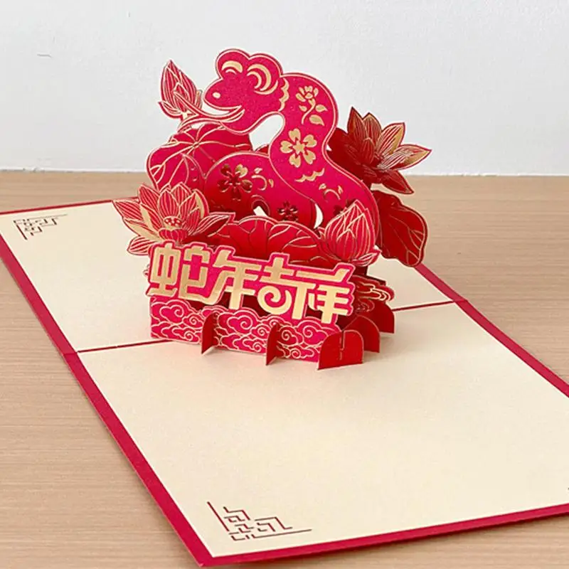 Chinese New Year Greeting Card 3D Stereo Snake Auspicious Gold Seal Pattern with Envelope