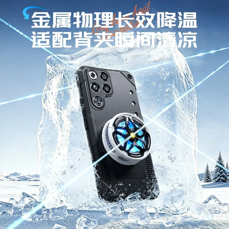 Advanced Graphene Heat Dissipation Shockproof Magnetic Phone Case