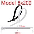 8x200mm (30PCS)