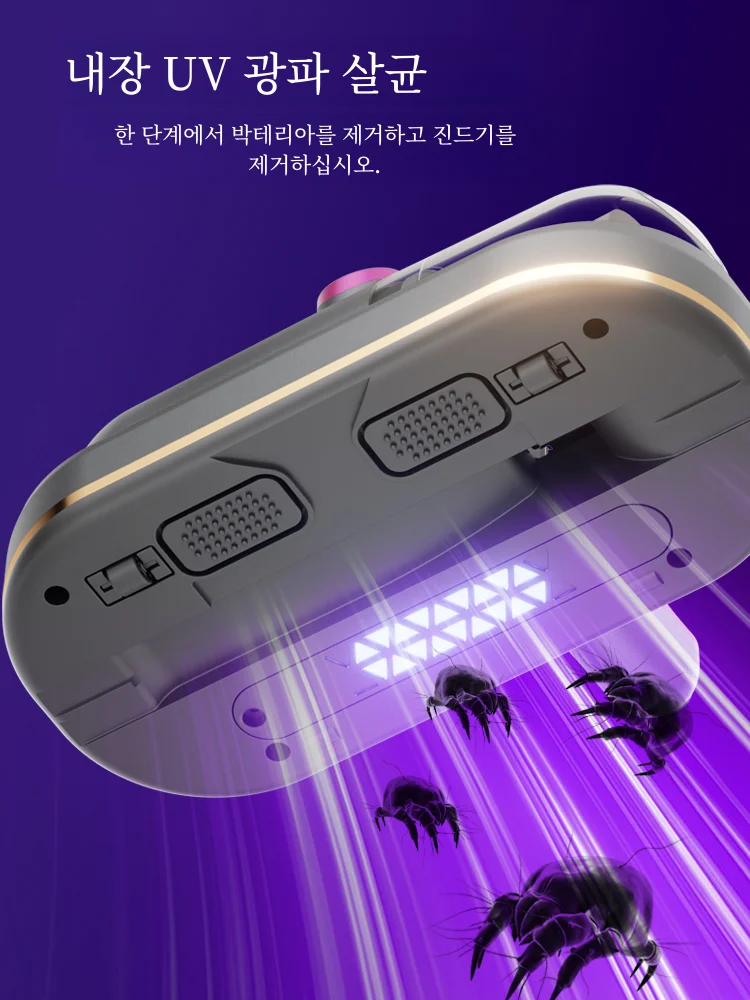 Zhigao 가정용 휴대용 진공 청소기 침실 Uv 킬러 기계 강력한 흡입 무선 침대 버그 제거 도구