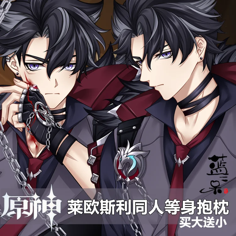 

Anime Genshin Impact Wriothesley Sexy Dakimakura Cozy Game Pillow Cover LED Gifts