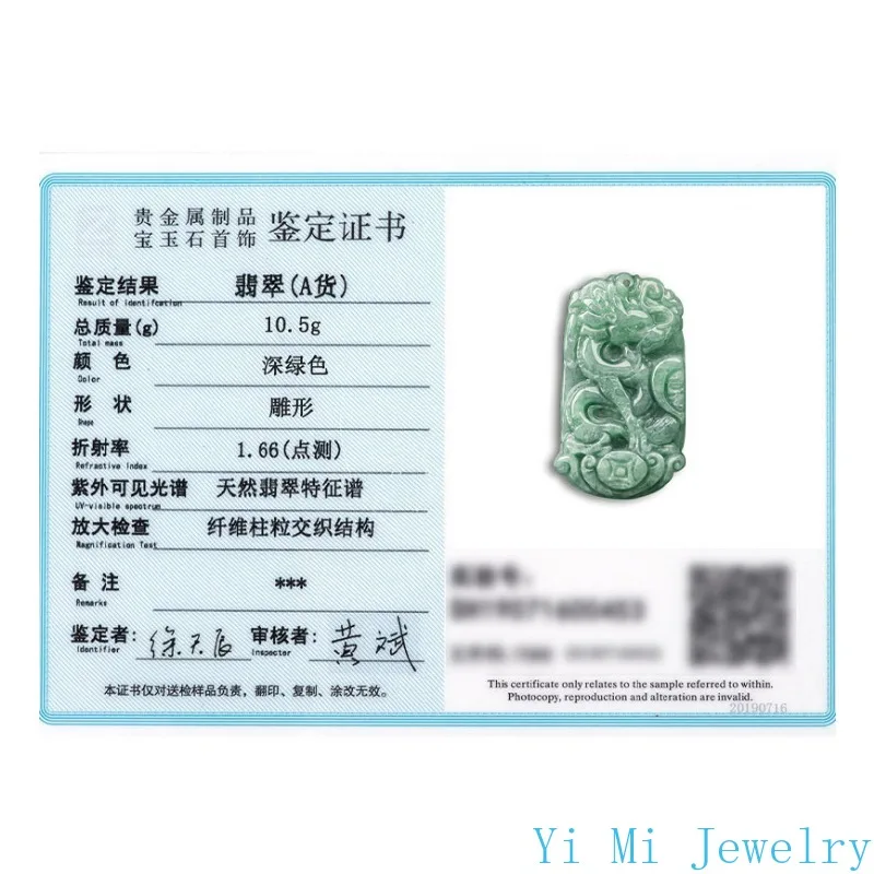 Natural A-grade Jade Pendant Bean Green Dragon Phoenix Brand Pair Set Couple Pendant Men's and Women's Jewelry Jade Necklace