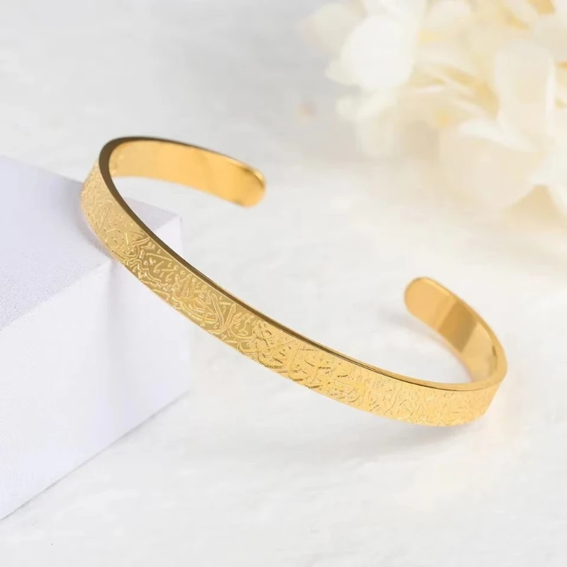 Islamic Ayatul Kursi Sutra Cuff Bangle Hand Bracelet Charm Men and Women 5
