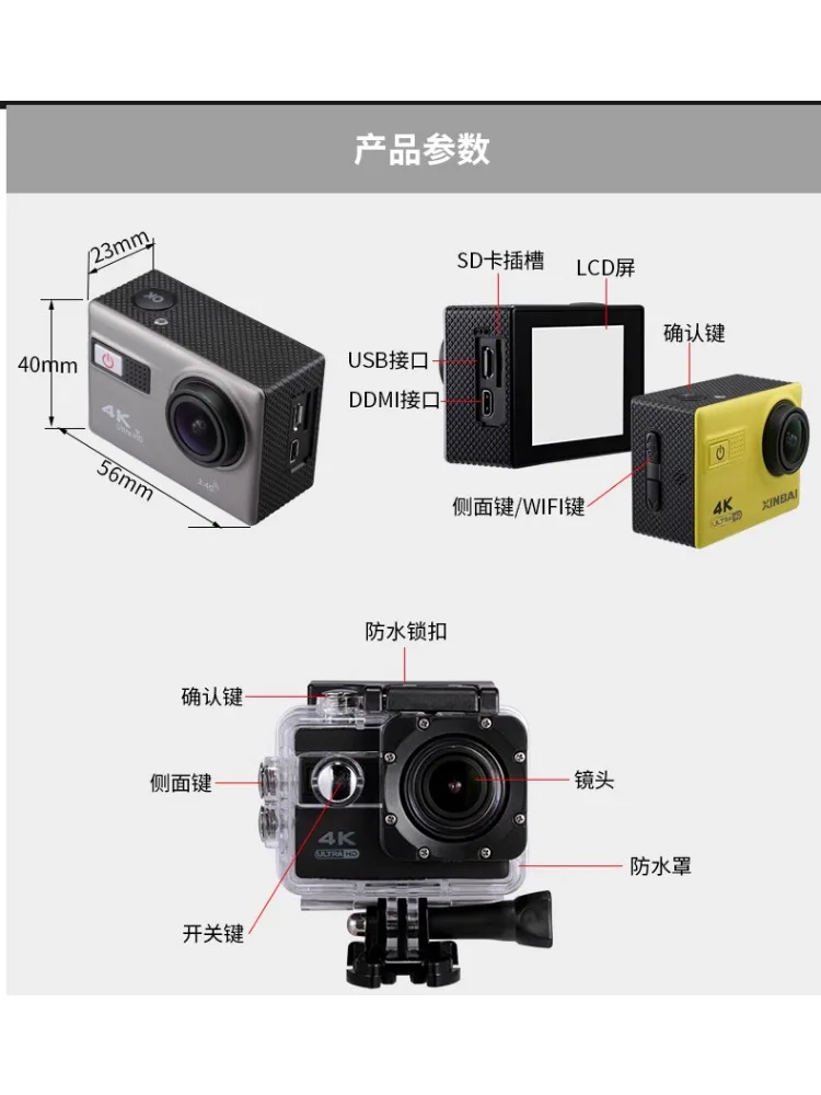 Xinbai 스포츠 카메라, HD 4K 카메라, 브이로그 다이빙 카메라, 투어링 DV 오토바이 라이딩, F68
