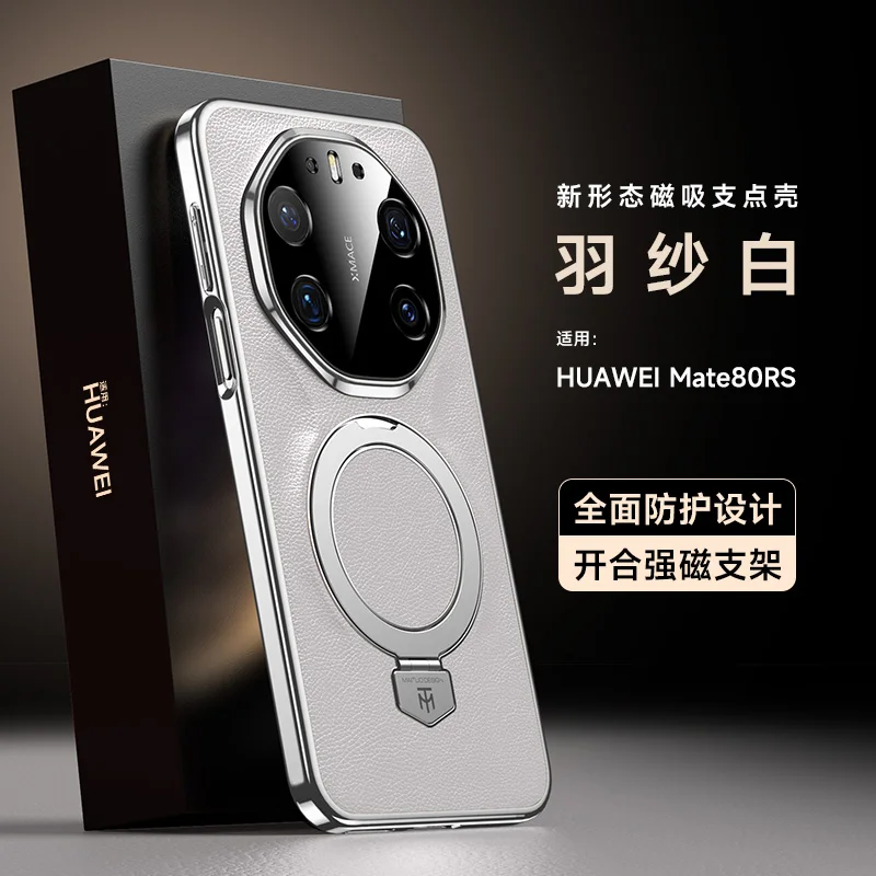 Luxury Aviation Alloy Stand Leather Case with Lens Protection