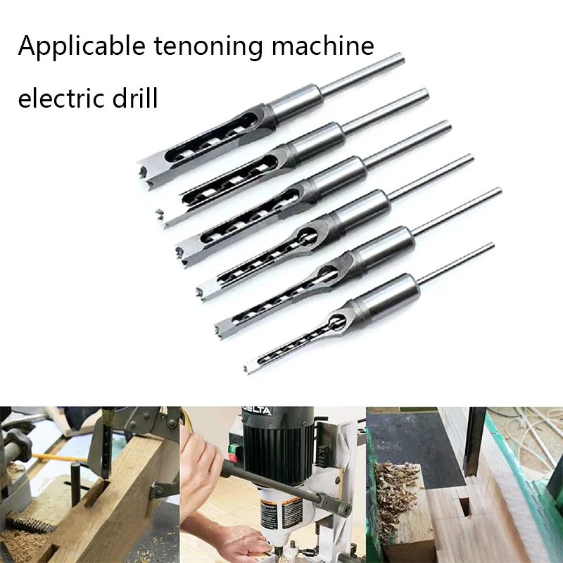 

1/4/5/6PCS High Carbon Steel Square Hole Drill Bit Woodworking Mortise Drill Set Woodworking Tools and Accessories