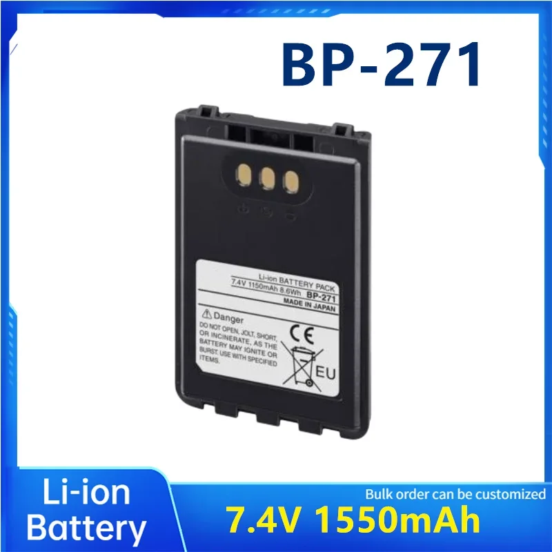 

BP-271 литий-ионная батарея 7,4 V 1550mAh, перезаряжаемая батарея для рации Icom ID-31E/51E, двусторонняя радиосвязь