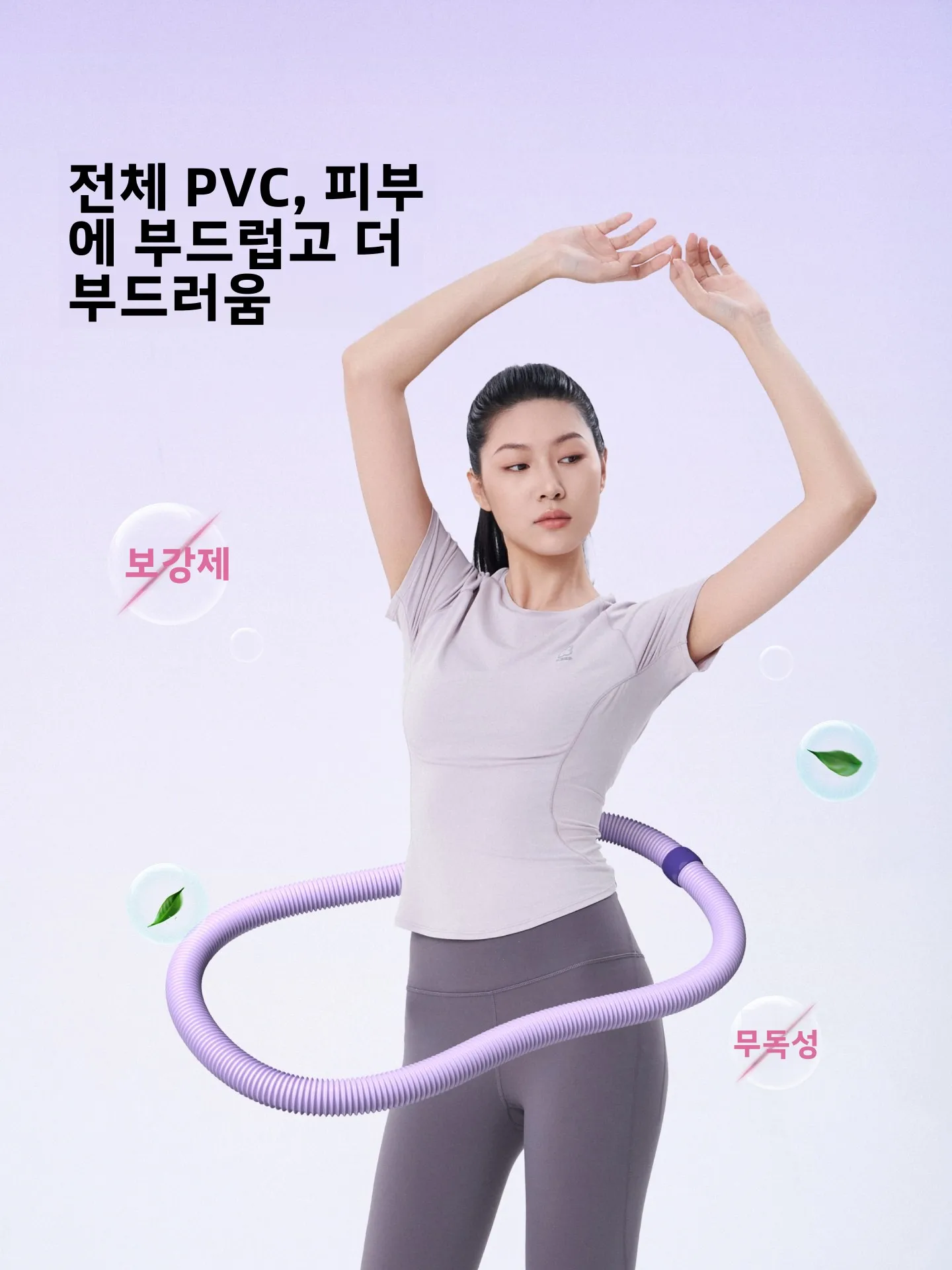 여성용 소프트 스프링 훌라후프 피트니스 슬리밍 복부 허리 트리머 운동 놀이터 야외 스포츠 장비