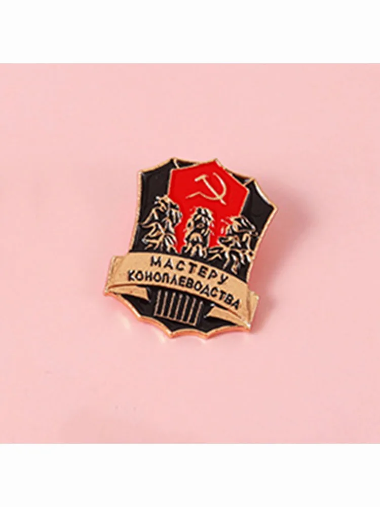 Badge Farmer Master Grower Award Classics Union Emblem Metal Military Army World War II Pins USSR CCCP Brooch