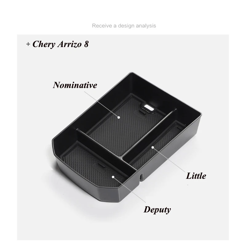 Chery Arrizo 차량용 중앙 콘솔 팔걸이 보관함, 중앙 보관 정리함, 컨테이너 트레이 액세서리, 8 2022 2023
