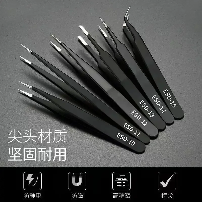 High precision small tweezers Anti static stainless steel pointed elbow tweezers Sewing machine maintenance clamp