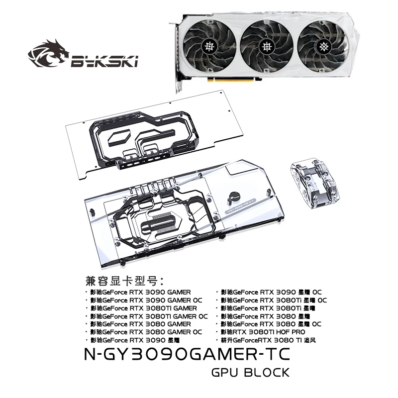Blocco Acqua Bykski Per Galax Geforce Rtx 3080 3090 Gamer Oc Gpu Card/Radiatore In Rame/Radiatore Retropiatto Attivo/N-Gy3090Gamer-Tc