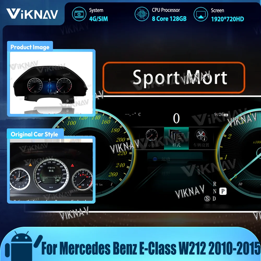 

Digital Dashboard Car Screen For Mercedes Benz E-Class W212 2010-2014 2015 Upgrade Cluster Speedometer Instrument Smart Stereo