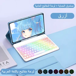 Universal Samsung Tablet Cover with Keyboard and Stand - A7 10.4in (Arabic Package 7)