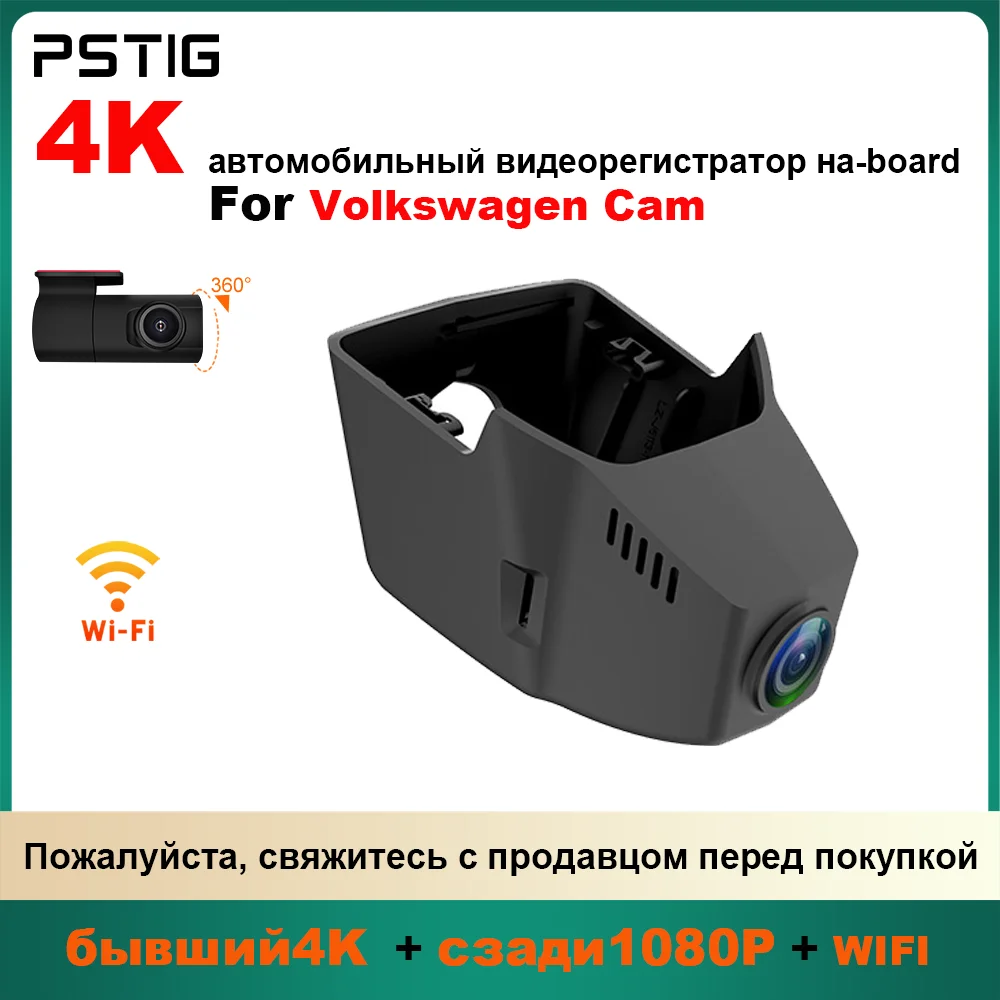 For VW Volkswagen Atlas Caddy Passat Tiguan Touran B6 B7 B8 Mk2 Caddy Mk2 Cupra Formentor