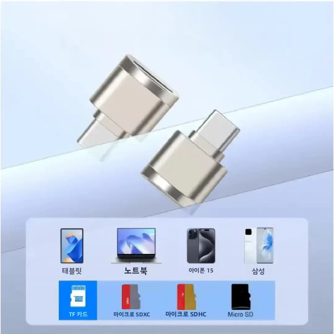 SD 카드 리더, USB C to SD 카드 리더, Type C TF 스토리지 카드 리더, USB C to USB 어댑터 포함, Mepsies USB OTG 리더, 슈트