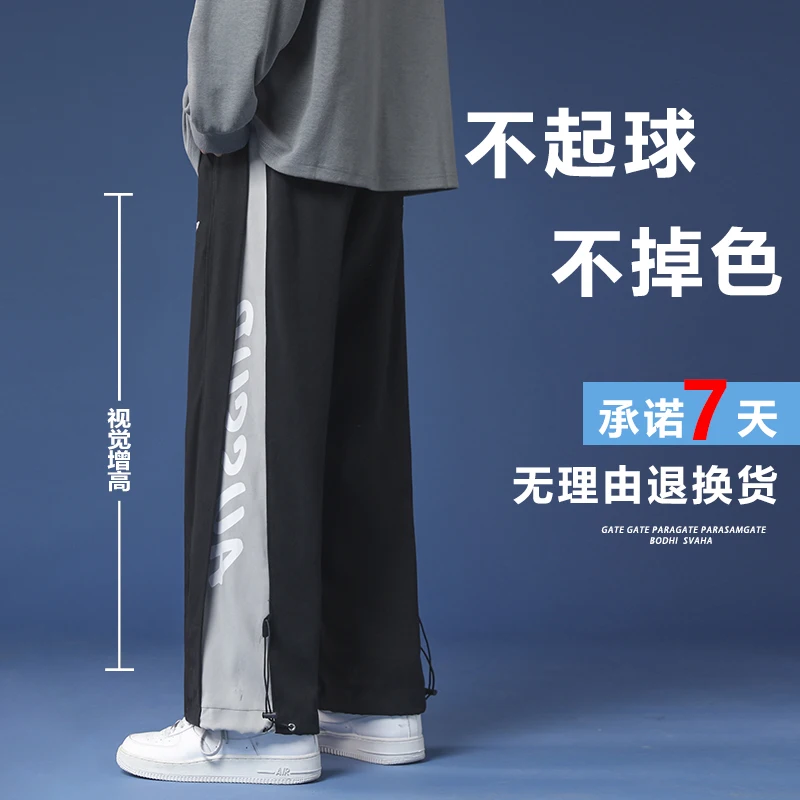 Style Trendy Drawstring Jogger Pants Men's Casual Pants Men's Loose Fashion Brand Cargo Pants plus Size Sports Casual  Men