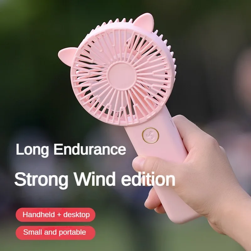 Мини-вентилятор портативный с USB-зарядкой