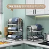 Heavy-Duty Steel Dish Drying Rack For Kitchen Cabinet Countertop Storage Organizer Space-Saving Tableware Accessory Holder 5