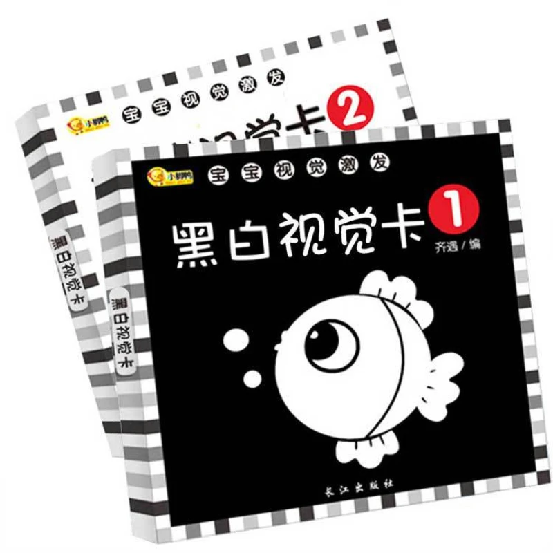

Baby's Visual Stimulation Black and White Card/Color Card Full 4 Volume Early Education Enlightenment Puzzle Card