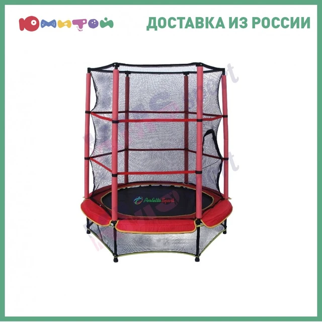 Trampoline Perfetto Sport With Protective Mesh No. 5 Diameter 1,4 M For Fitness Inflatable Trampoline Elastic Bed To Jump, Garden Trampoline For Children Trampoline For Children,children's Room - Trampolines - AliExpress
