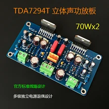

Lyele Audio TDA7294 amplifier board stereo amplifier board home music player board