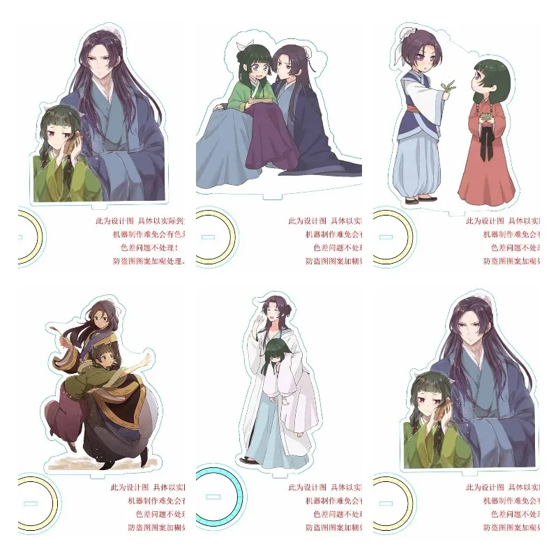 15Cm The Apothecary Diaries Anime Figures Cosplay Acrilico Stand Modello Piatto Desk Decor Standing Sign Prop Fans Regali Di Compleanno