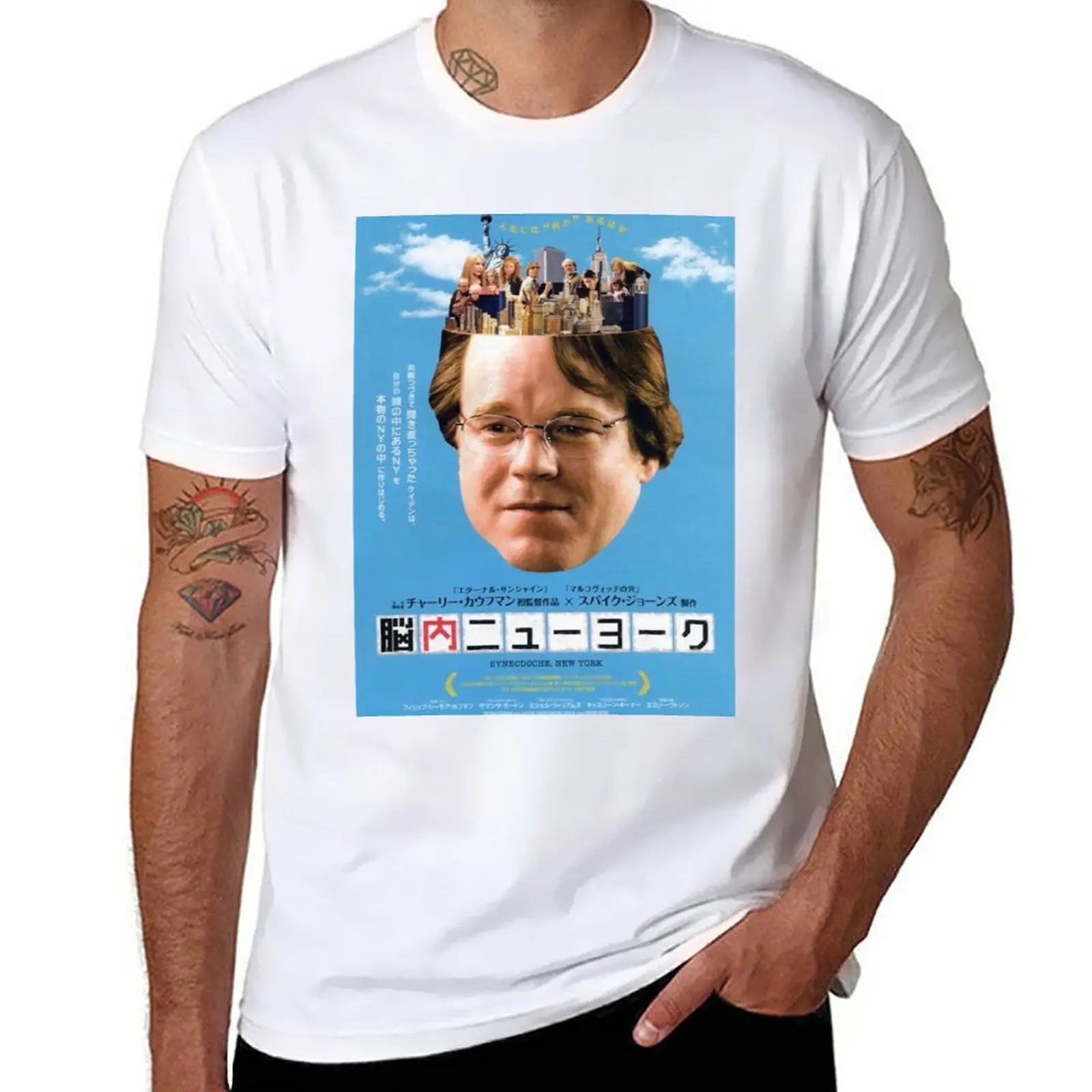 

Synecdoche, New York Charlie Kaufman Japanese Movie Poster T-Shirt sweat quick-drying sweat shirts, men