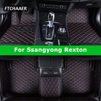 FTCHAAER Custom Car Floor Mats For Ssangyong Rexton Rexton-W Auto Carpets Foot Coche Accessorie 1