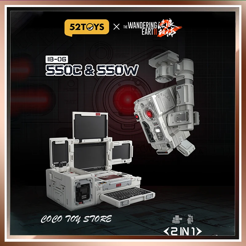 置物 m SwiftTransform】Machine Cube! LAND GIANT! 52TOYS MEGABOX&BEASTBOX