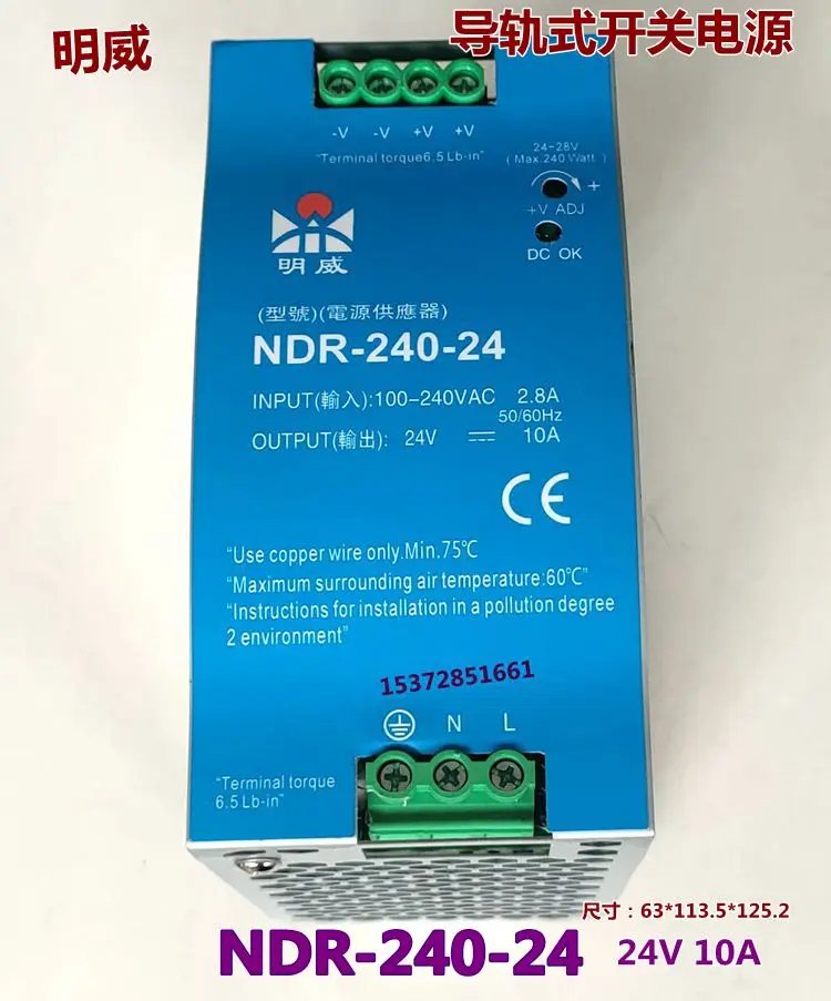 

NDR-240-24 220 To 24V Rail 10A Switch Power Supply 240W Industrial Control PLC Drive DRP/SP