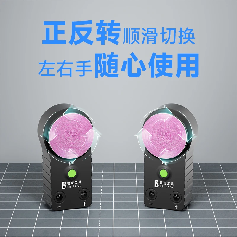 루반 M25 미니 핫휠 광택기 9V/30W 10단계 조절 가능 소형 디스크 연마 및 그라인딩 블레이드 핀셋 광택기
