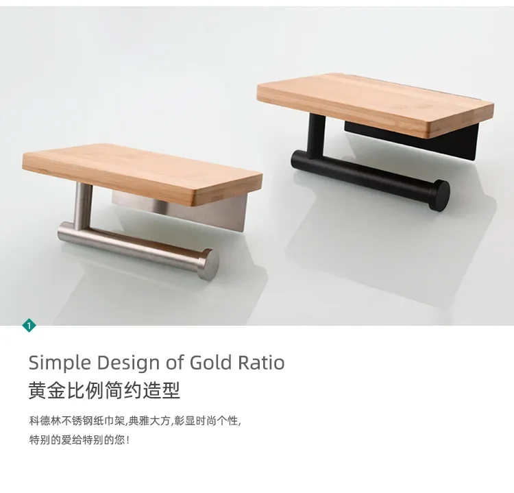 Stainless Steel Non-punching Roll Paper Holder Bathroom Mobile Phone Solid Wood Storage Wall Hanging Paper Towel Holder