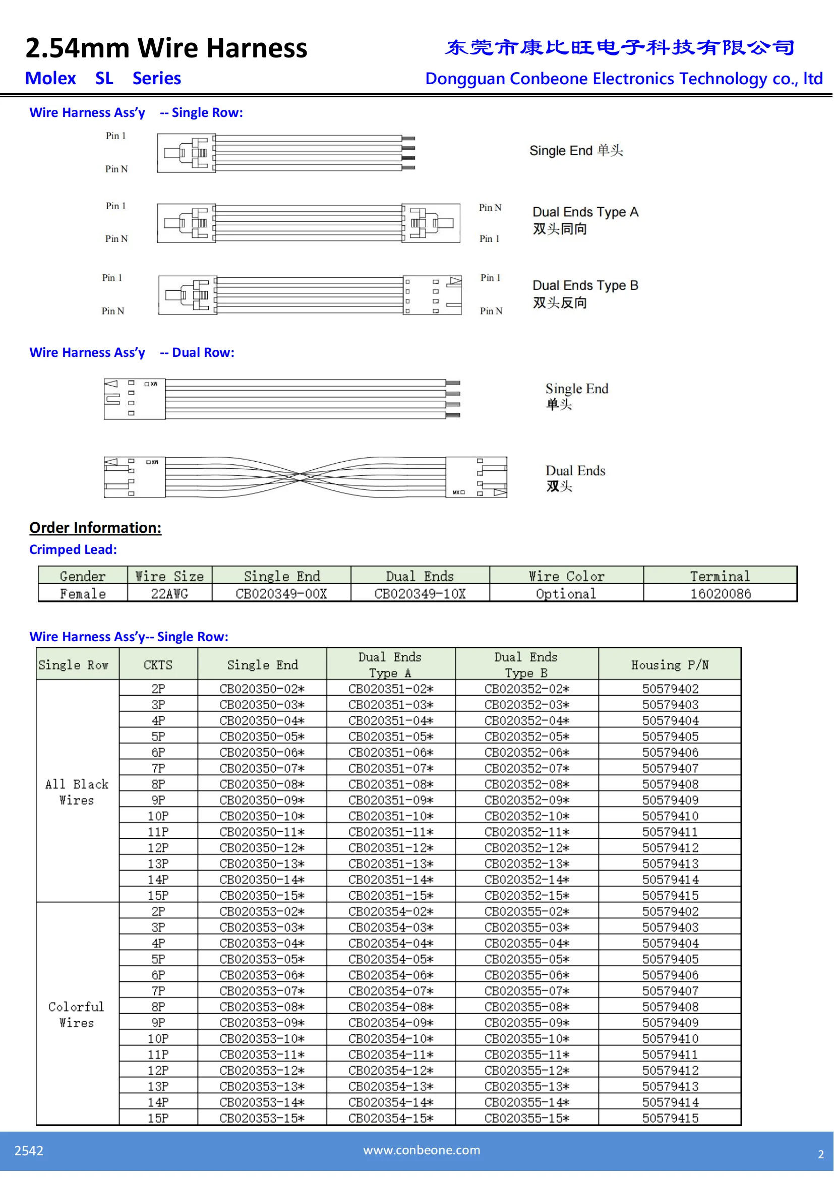 50579405 Kabelbaum, MOLEX 2,54 mm Rasterkabel, 5P, 50-57-9405 Hochtemperaturkabel, ab Lager lieferbar, 10 Stück pro Beutel – Detail 4