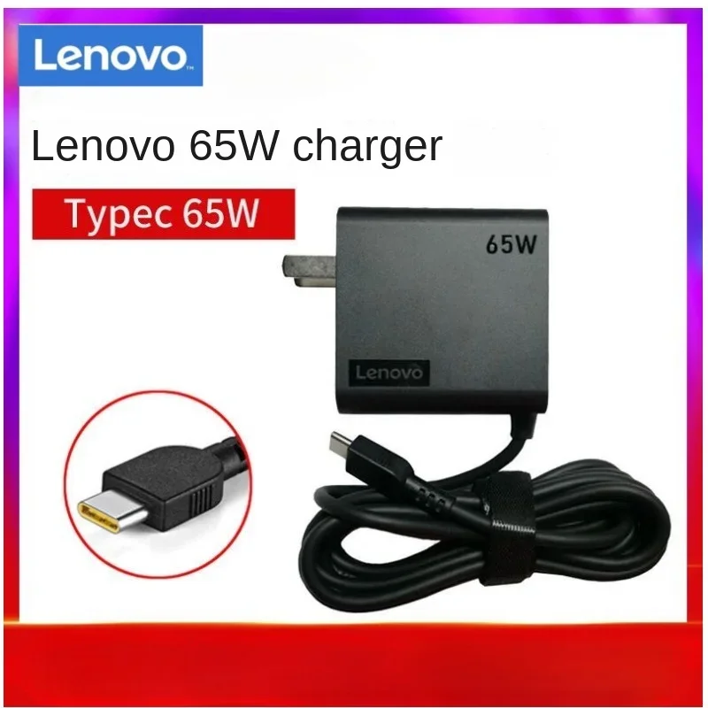 Lenovo original E15 fast charge Xiaoxin Pro14 Wei 6-14 Thinkbook13S14S laptop 65W all-in-one fast charge charger wholesale