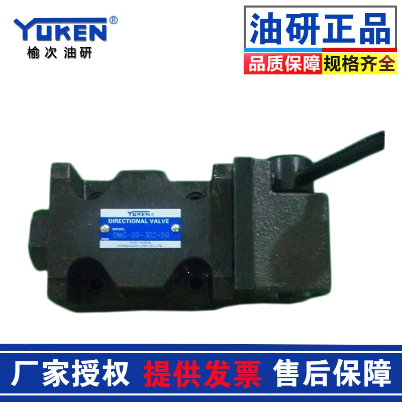 Valvola Direzionale A Camma Yuken Valvola Direzionale A Camma Serie Dcg-01-2B8-30