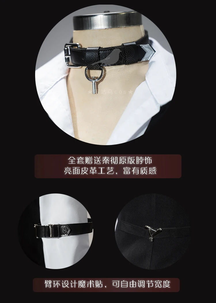 Deepspace Sylus Cosplay Kostüm für Halloween Karneval Party 21 Deepspace Sylus Cosplay Kostüm für Halloween Karneval Party 10