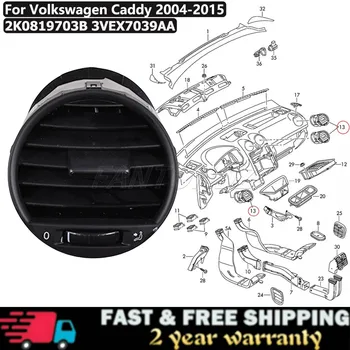 Per VW Caddy 2004-2015 Auto Cruscotto Anteriore Air Vent Griglia di Copertura 2K0819703B 3VEX7039AA Aria Condizionata Uscita A/C Prese d'aria