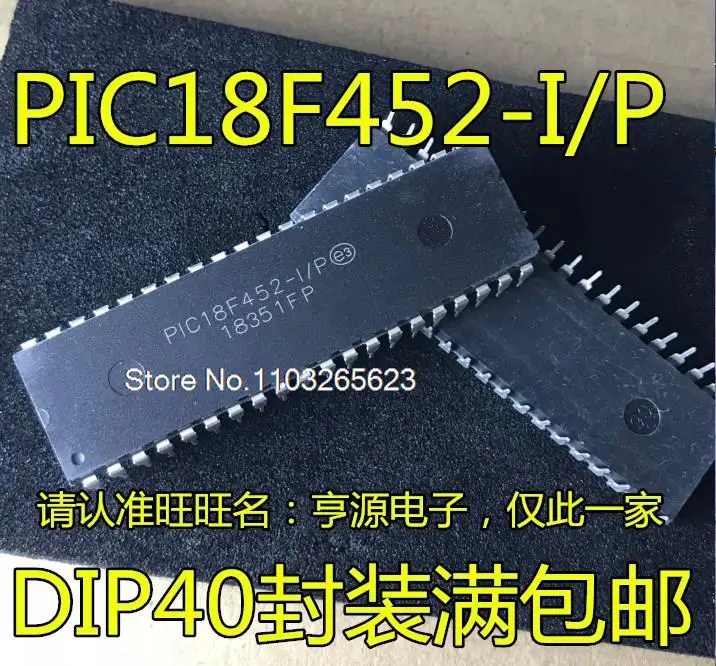 

PIC18F452-I/P -E/P PIC18LF452-I/P PIC18F452 DIP40 IC