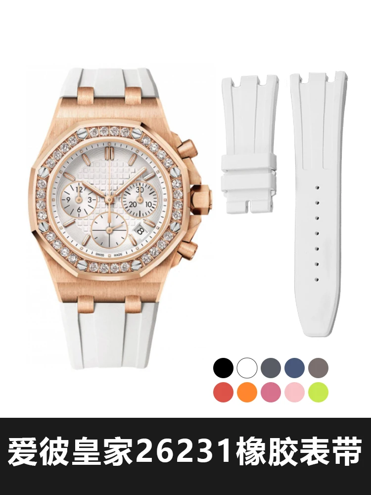 Per Nastro Impermeabile Premium Per Cinturino Per Orologio Ap37 Royal Oak Oak Tree Ap26231 26048 26144