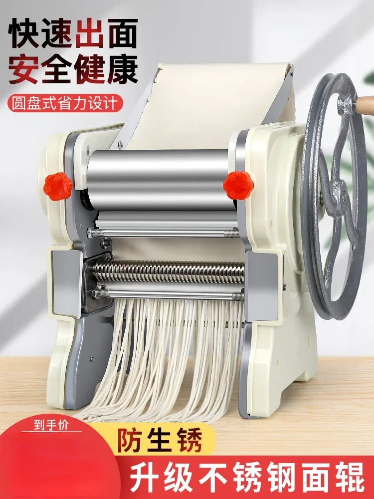 Noodle Press Household Small Family Dough Rolling Machine Multi-Functional Dumpling Wrapper Manual Noodle Maker