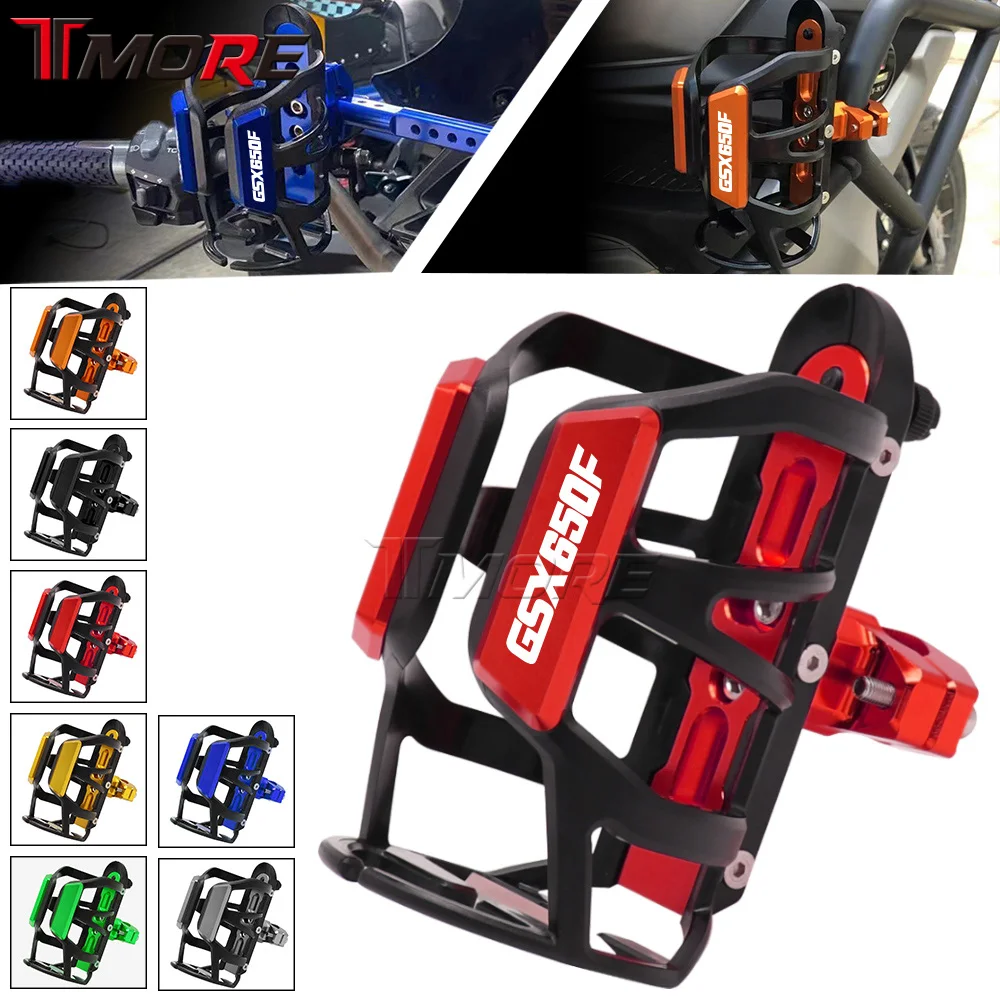 

Мотоциклетный держатель для стакана Suzuki GSX650F GSX 650F gsx650f, аксессуары, клетка для бутылки с напитком, держатель для стакана Sdand Mount